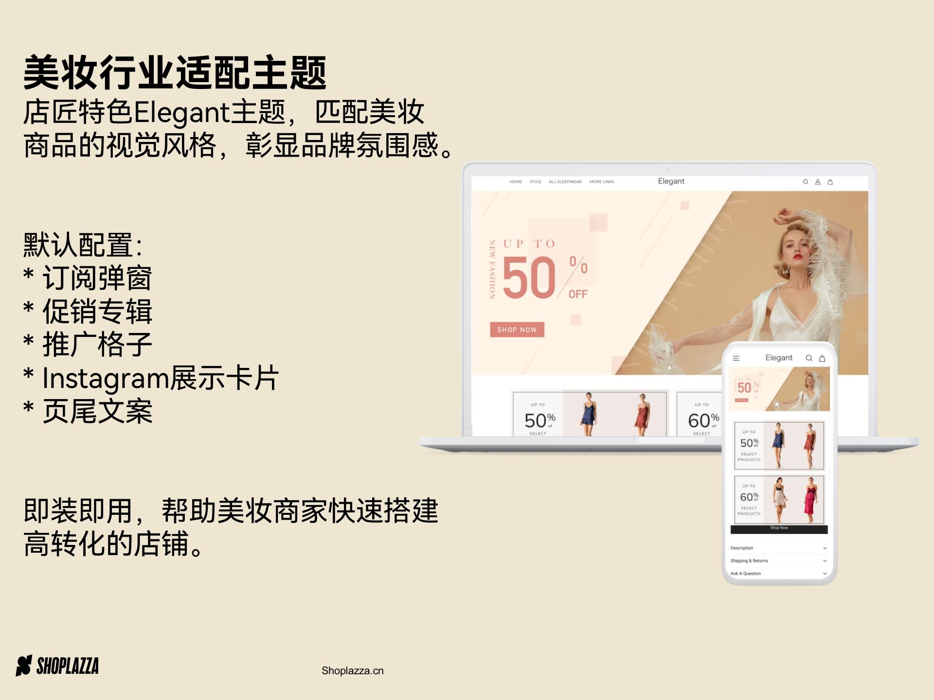 美妆品牌出海的前景如何,中国美妆品牌出海清单最新版