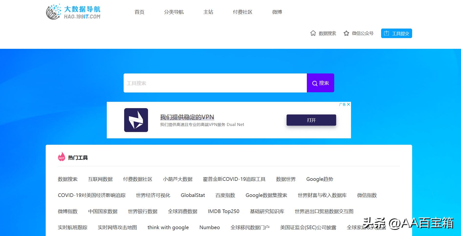 快速搜索资源的网站,四个免费资源搜索工具