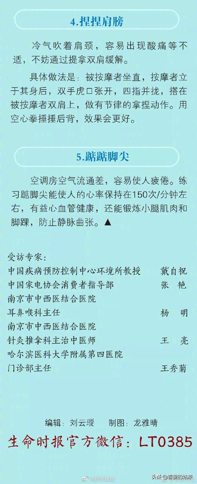 开空调开窗通风会怎样,开空调为啥要关窗