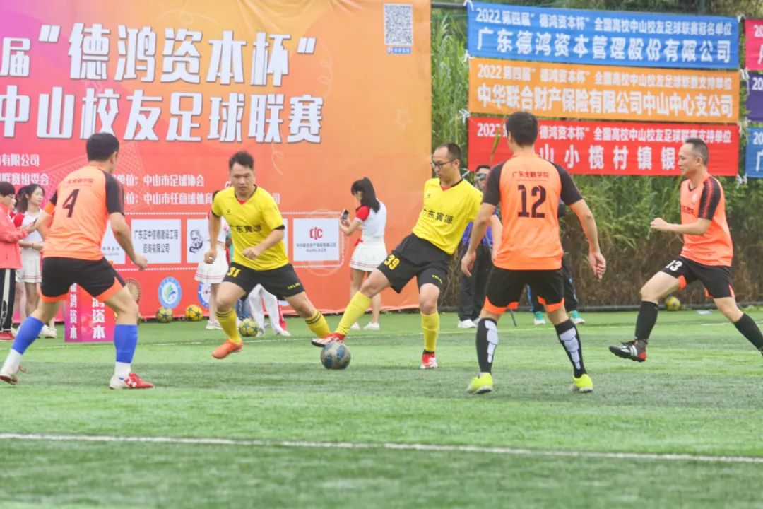 广东高校大学生足球联赛,广东高校足球赛