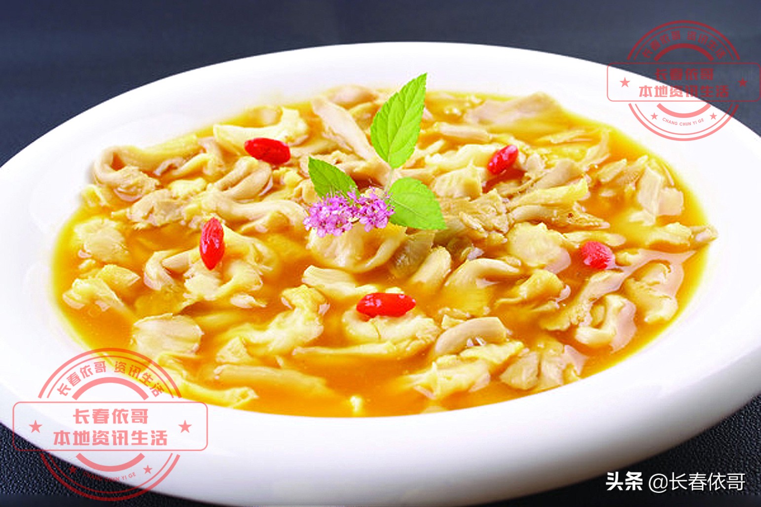 长白山脉的野山珍红蘑,纯天然大山里的野生菌类榛蘑