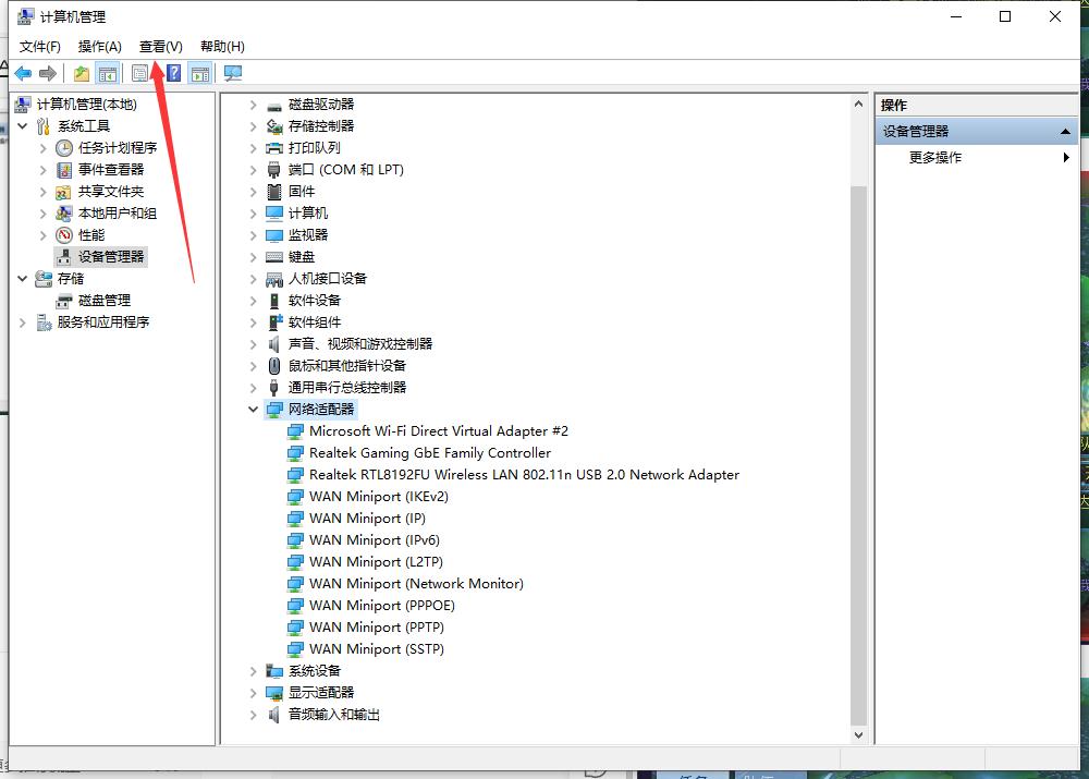 笔记本电脑移动热点打不开怎么办,笔记本电脑移动热点无法上网