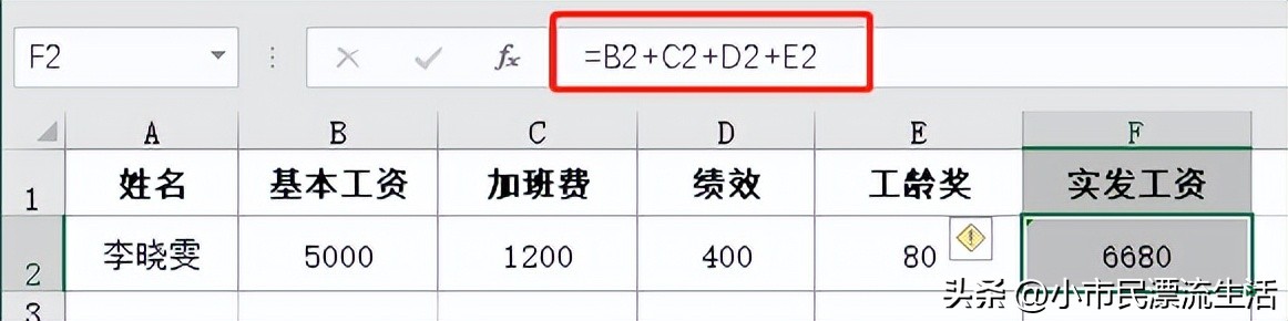 excel表格中fx的函数公式,excel表格财务函数公式大全