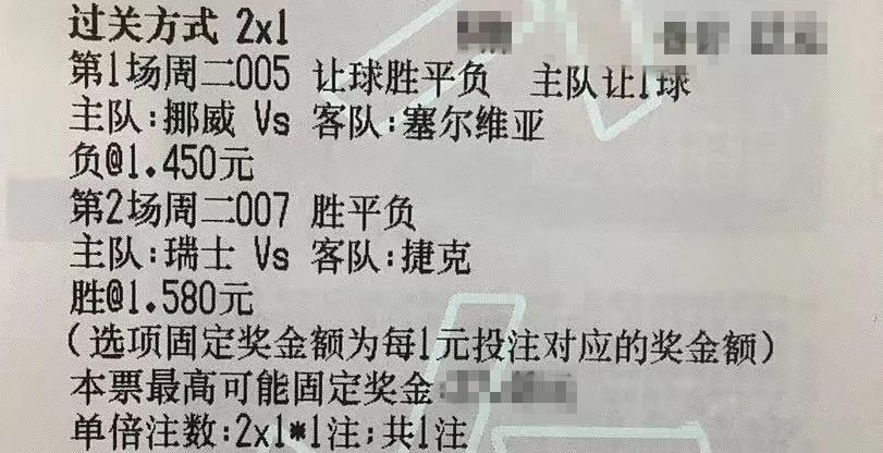 今日足球竞彩推荐半全场胜负,竞彩足球今日推荐柏林联沙尔克