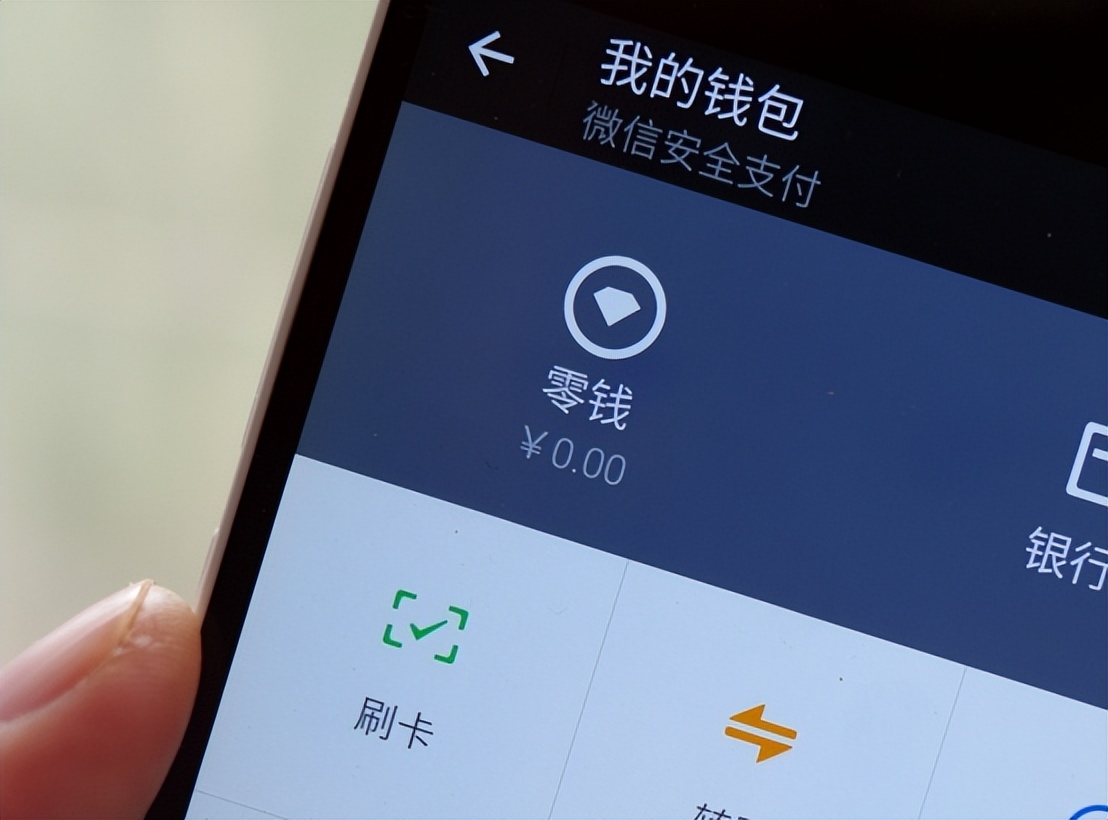 微信支付宝禁止使用了吗,微信支付宝要禁止使用吗