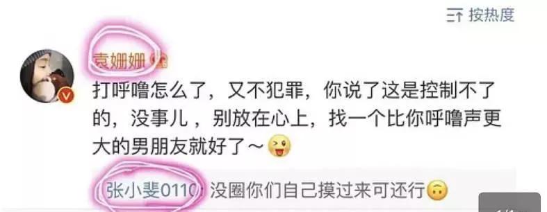 袁姗姗为何被于正看好,袁姗姗是怎么被于正看上的