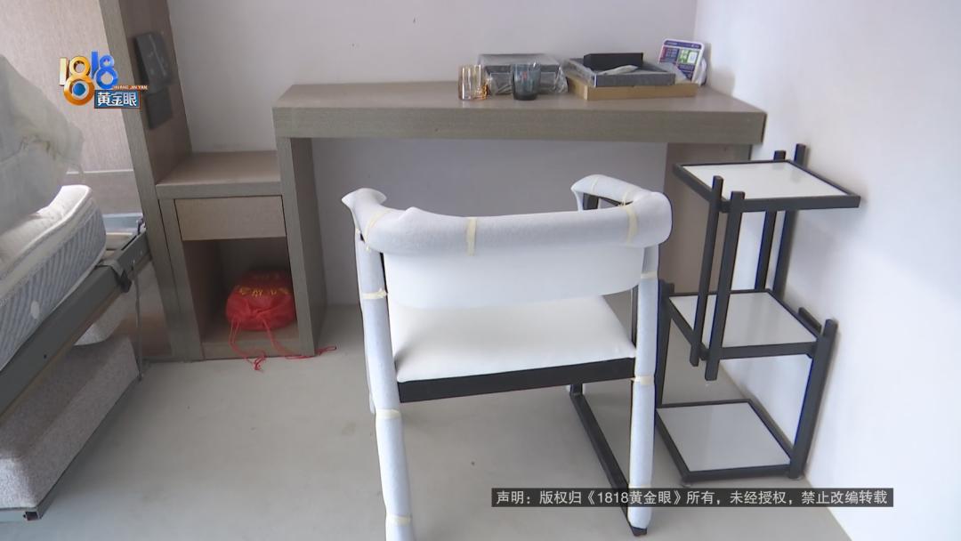 来去之间差三倍，1400多没提前告知？