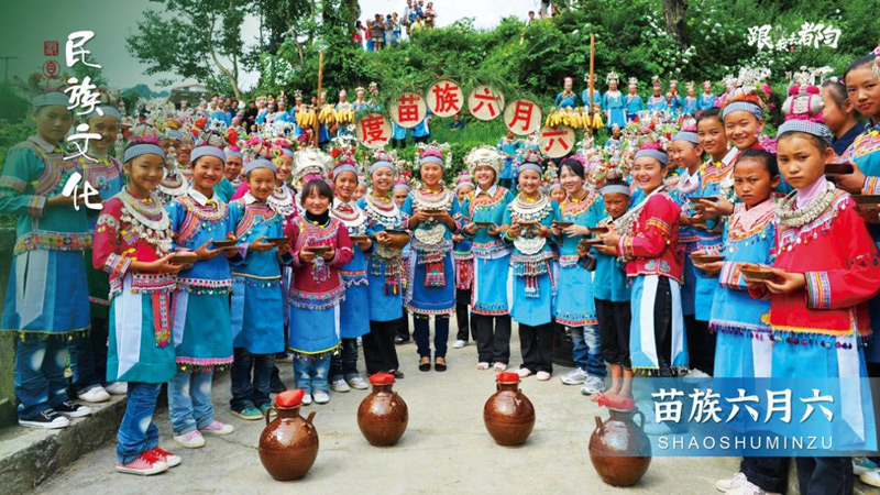 四化四新在都匀,四新四化在都匀