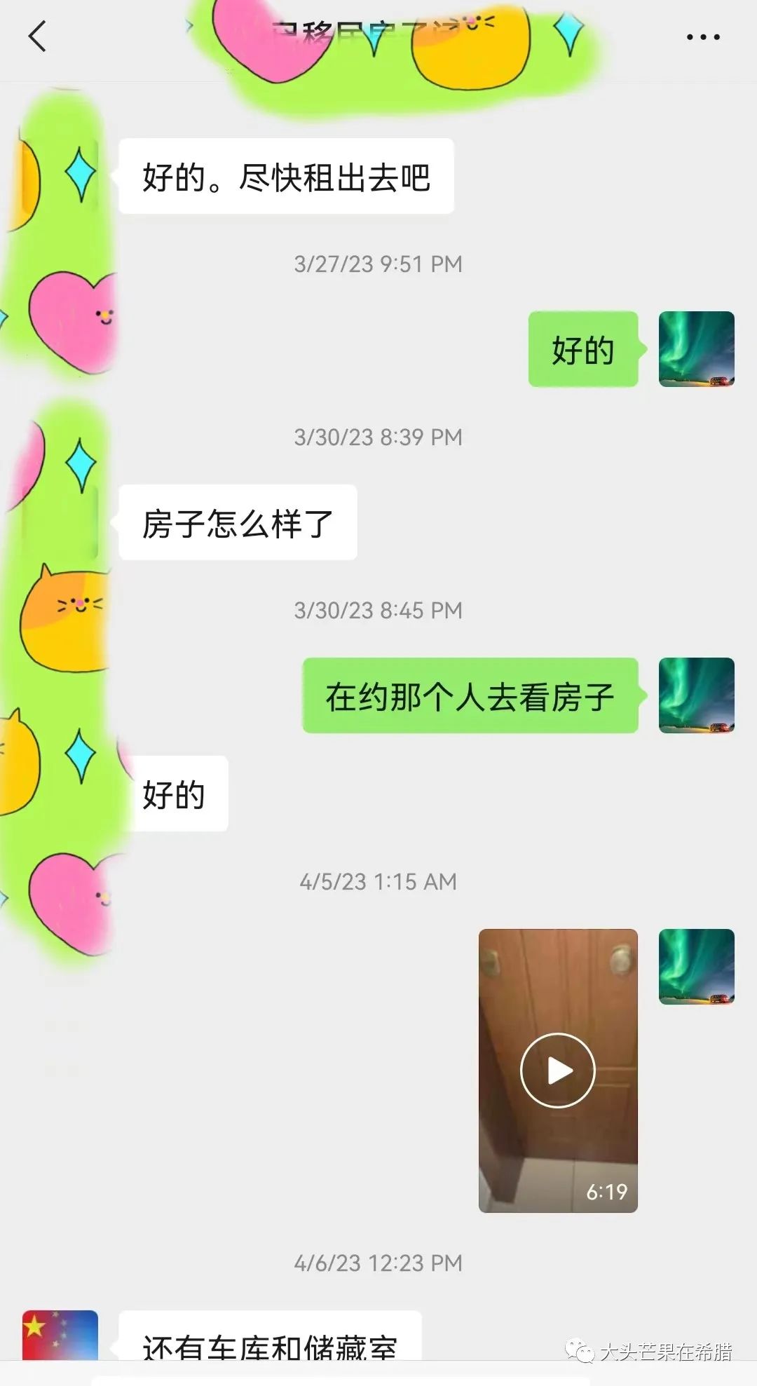 希腊别墅包租收入,希腊买房包租