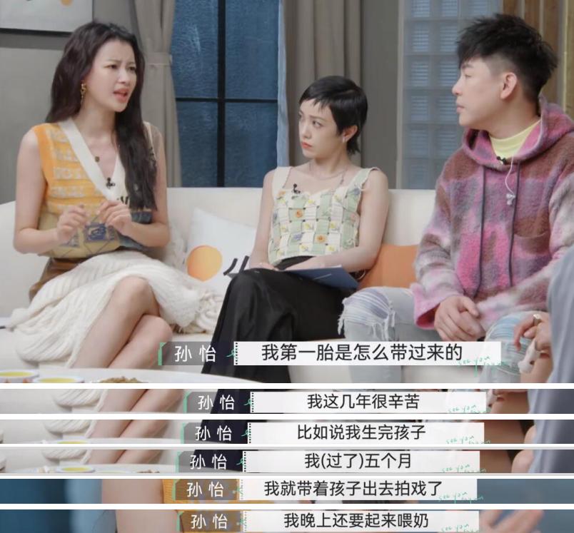 孙怡晒4岁女儿正面照！大福有大脑门、长睫毛，被妈妈称为小小董