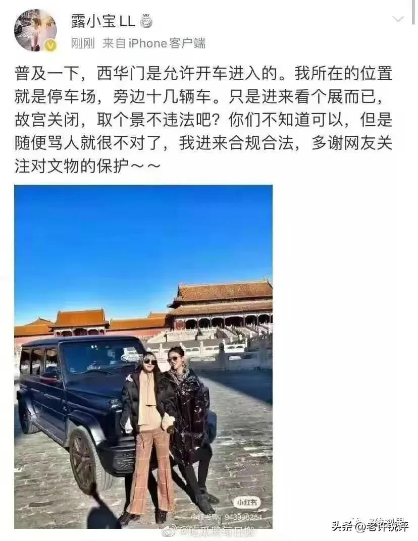 故宫吐槽,故宫最新参观规定