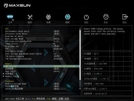 铭瑄ms-icraftz690wifi评测,z690铭瑄电竞之心主板横评
