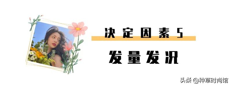八字刘海怎么打理才不会显头秃,12岁圆脸头秃长发适合剪什么刘海