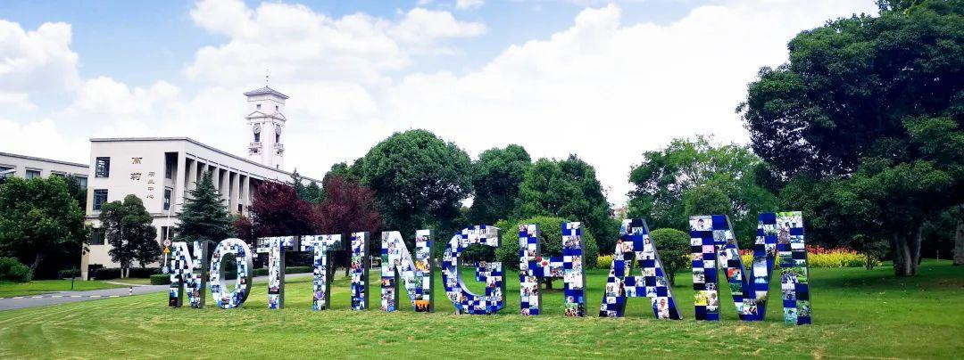 宁波诺丁汉大学考上剑桥,宁波诺丁汉大学申请海外名校