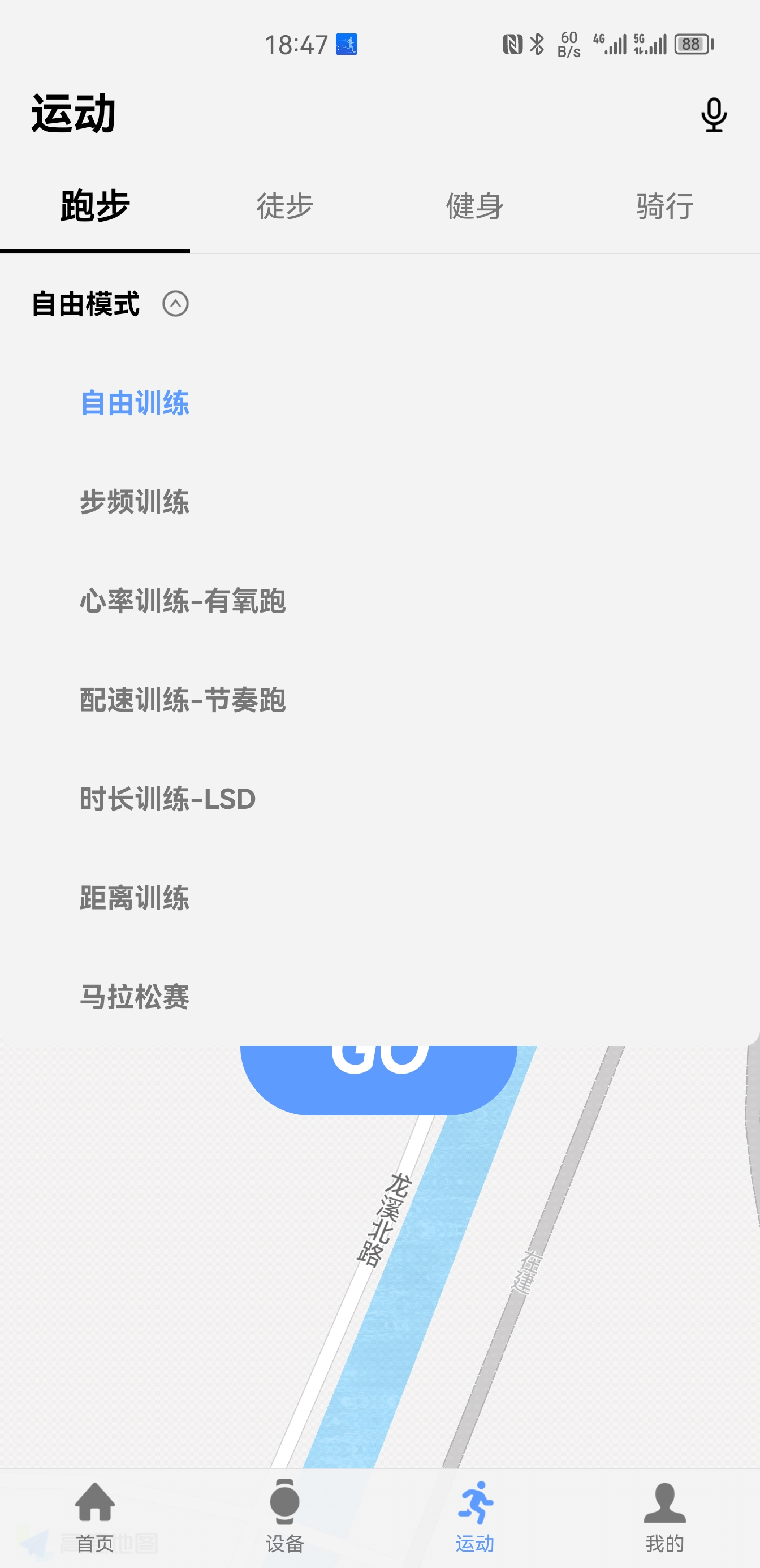 宜准r6手表定位怎么更新,不到一千的稳定器