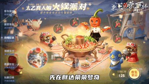 五一皮肤半价如何抽免单,五一专属福利返场皮肤免费领