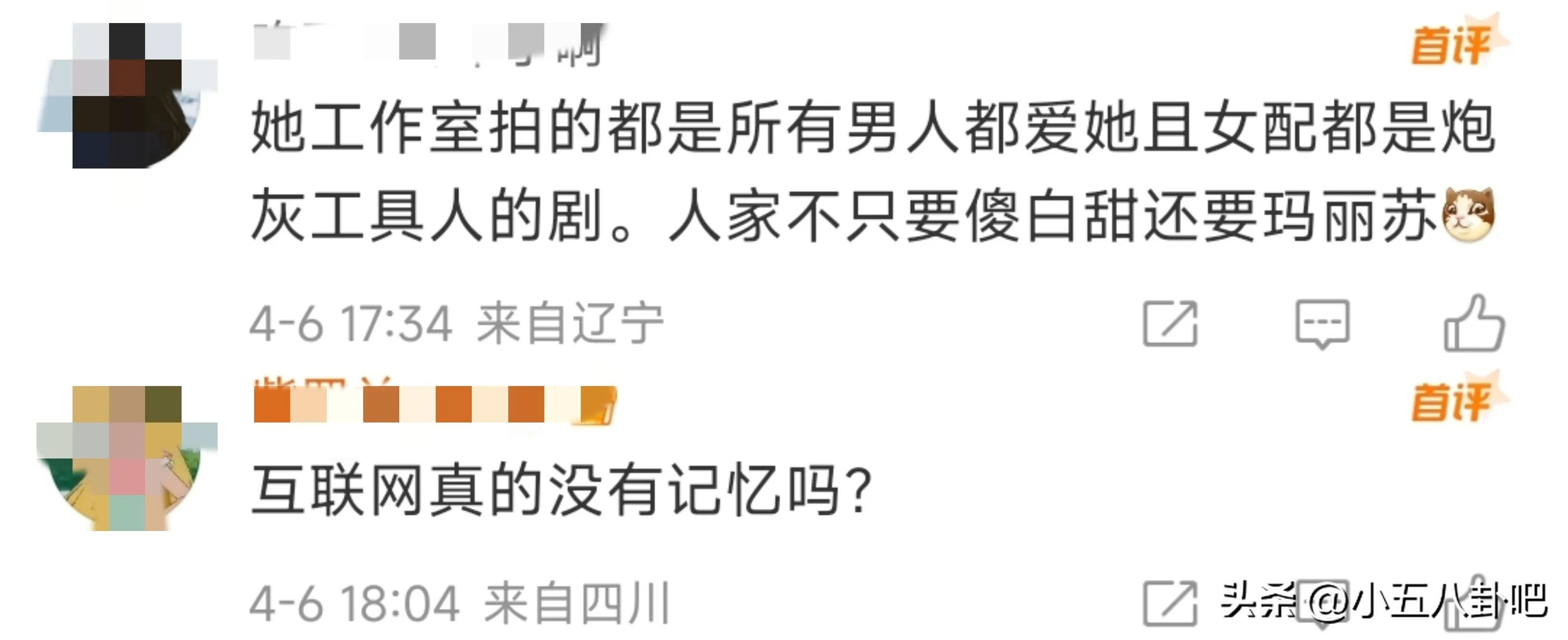 林心如新剧演技尴尬，被吐槽和紫薇没差，网友：请回台湾买热搜