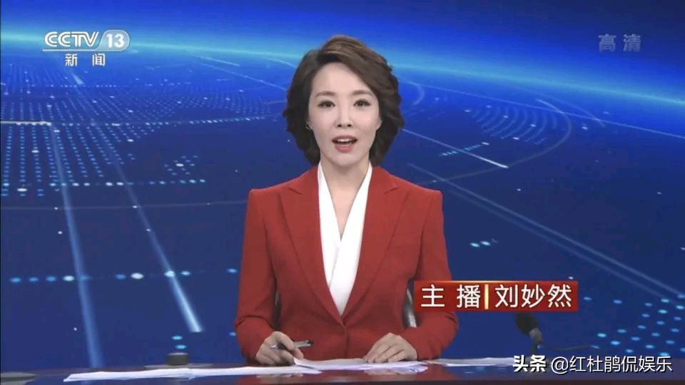 主持人刘妙然近况,央视刘妙然简历