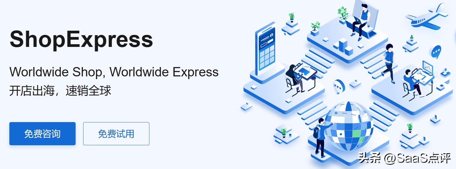 外贸建站系统,外贸建站程序有哪些