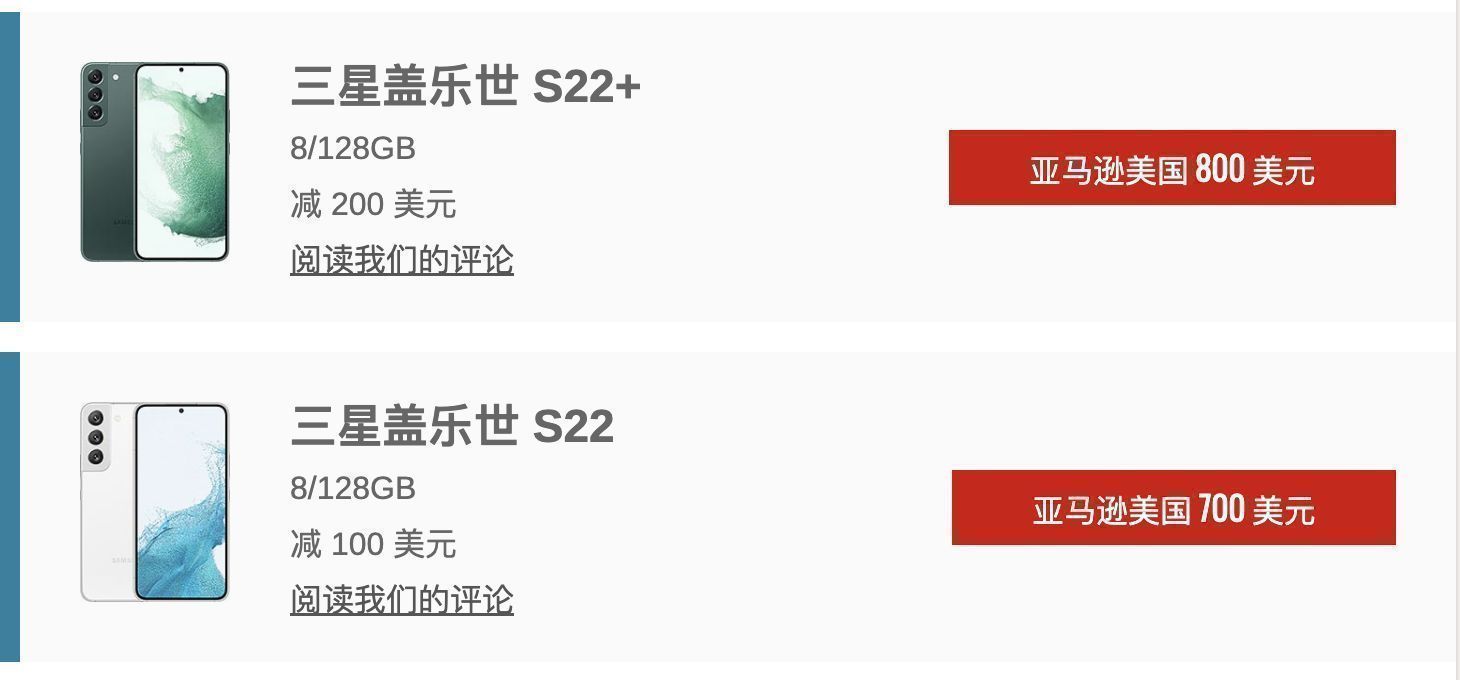 黑色星期五美国苹果,德国黑色星期五