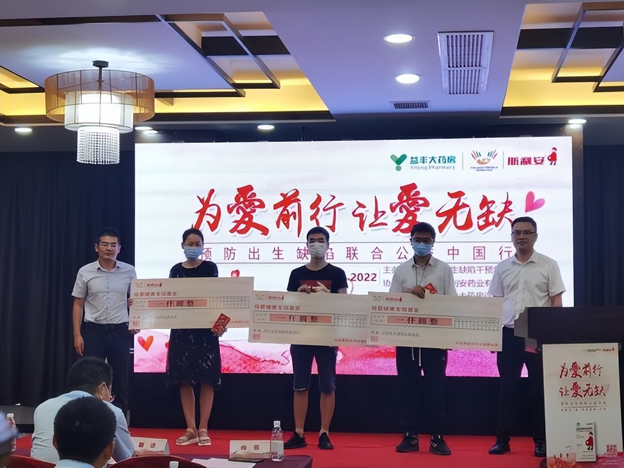 辛巴辛有志的创业故事，湖北益丰大药房获“爱心公益大使”称号