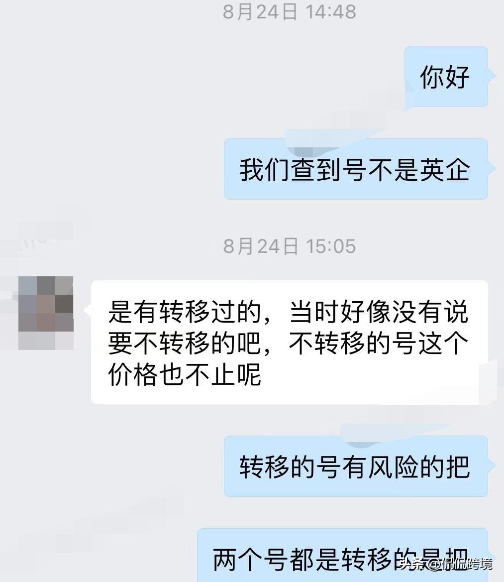 亚马逊账号靠谱吗,亚马逊本土账号和中国账号的区别