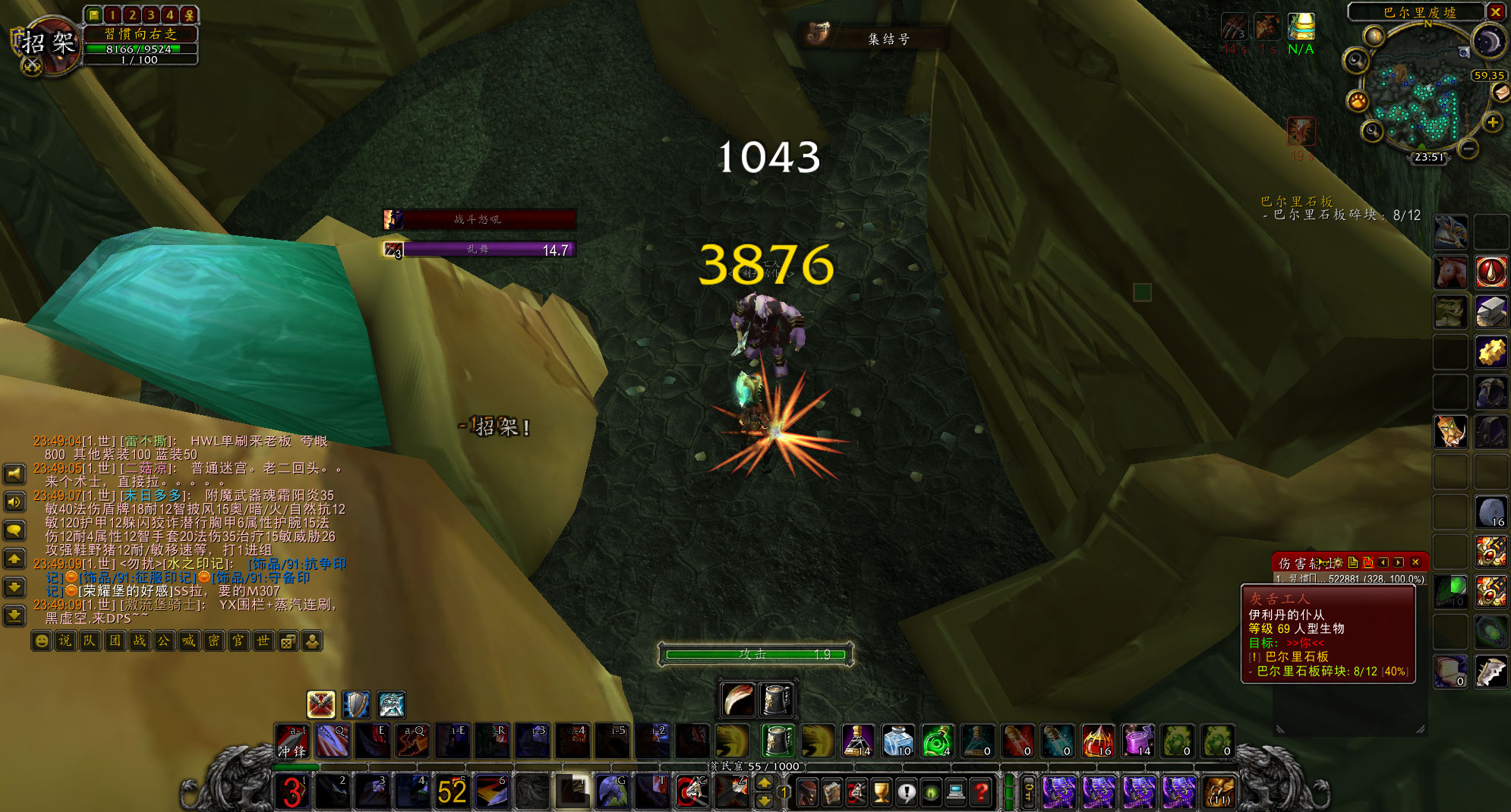 魔兽tbc狂暴战单手武器推荐,魔兽tbc热门装备