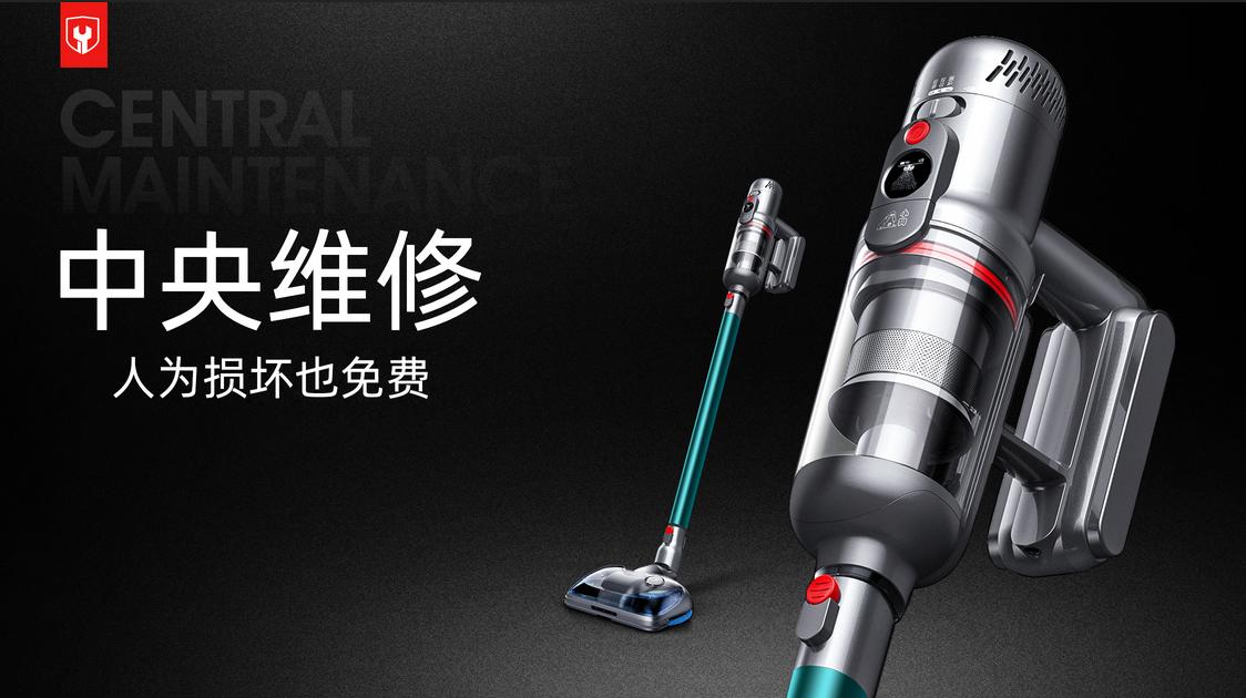 懒癌患者的维修体验分享：人为损坏也免费修？竟然可以这么霸气