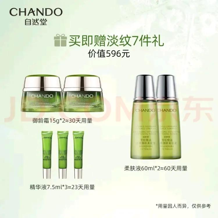 资生堂哪款护肤品好用推荐,资生堂哪款护肤品好用推荐女士