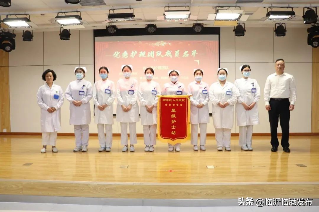 临沂临港区有哪些医院招聘,临港区人民医院护士招聘