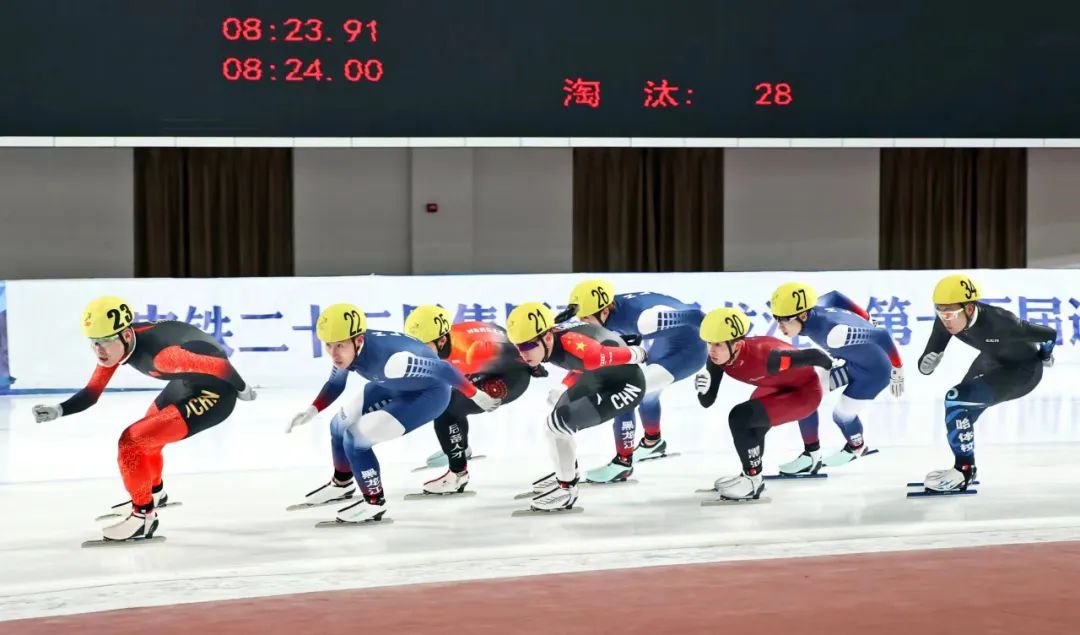 黑龙江省第十五届运动会速度滑冰比赛收官