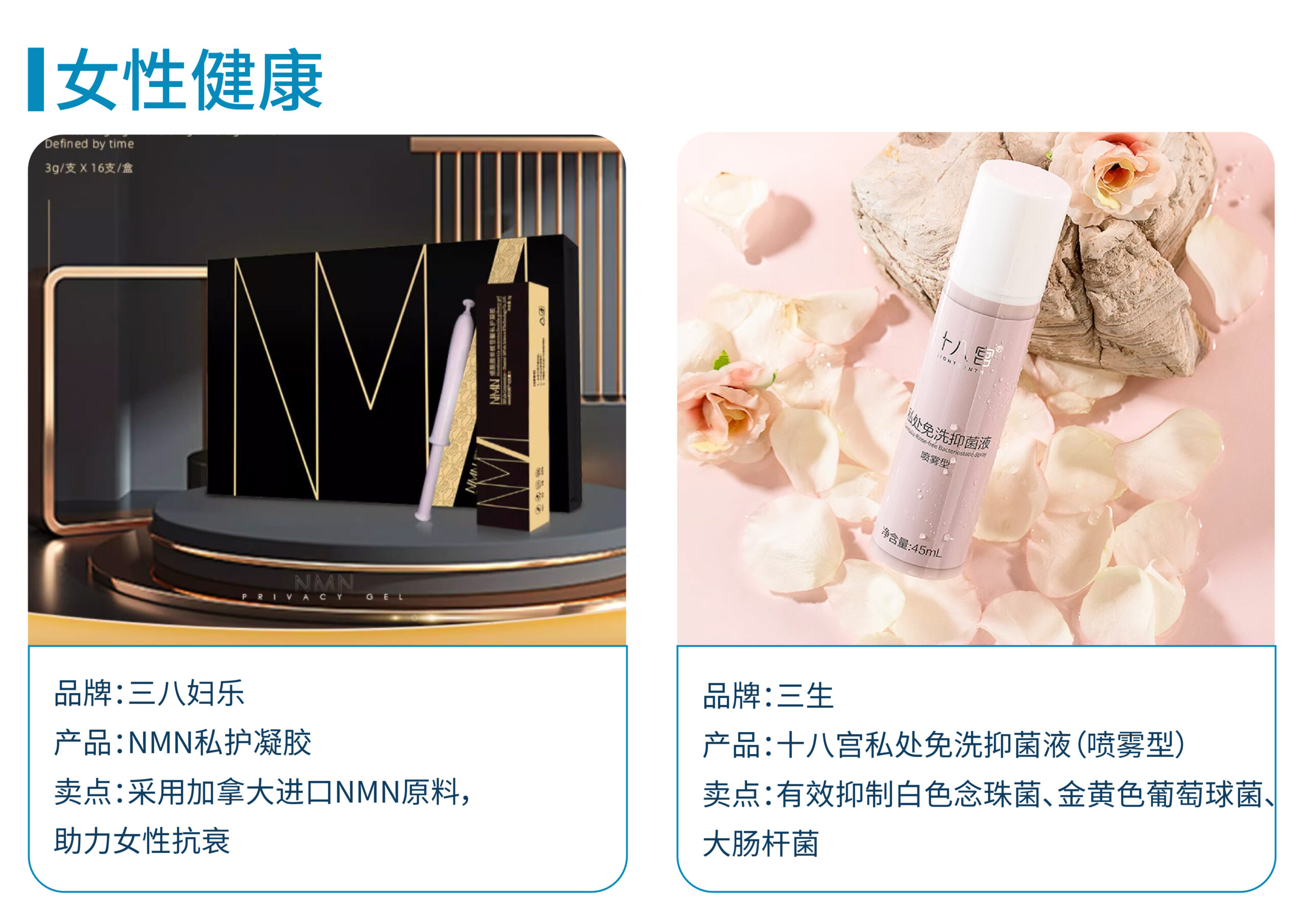 2024年直销产品趋势,2020年中国直销排名