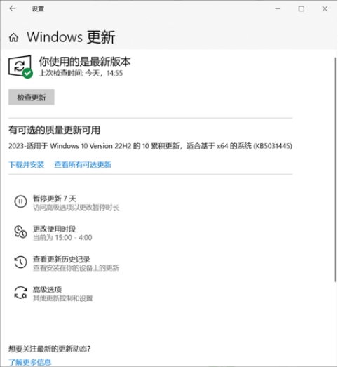 育碧创建账号怎么不能点继续,育碧平台为什么无法创建账号