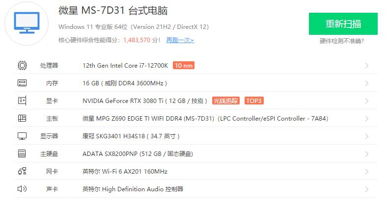 散热最好的单塔风冷散热器,cpu散热最好的风冷散热器