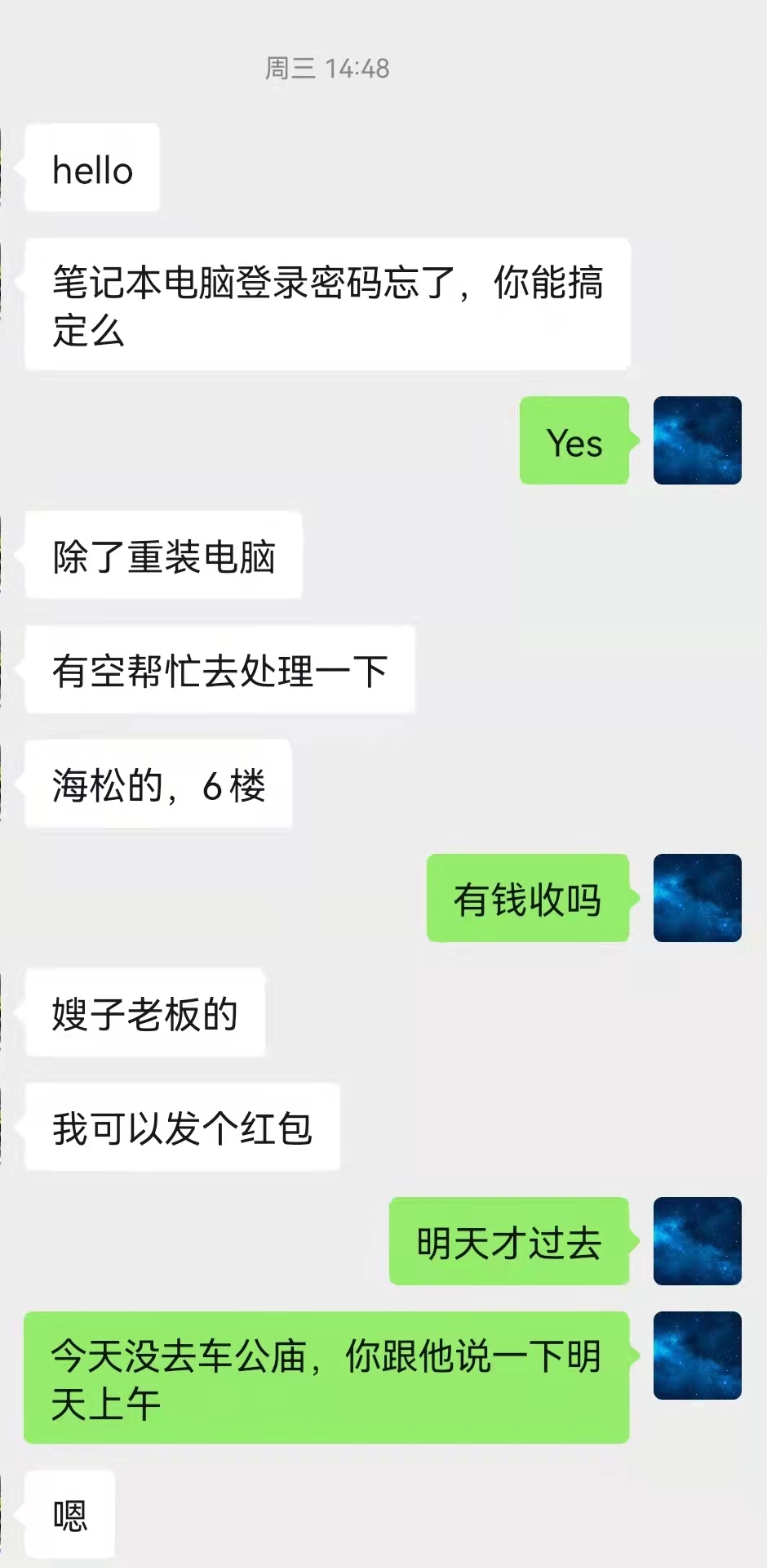 windowsserver2012密码忘了怎么办,登录windows密码忘了怎么办