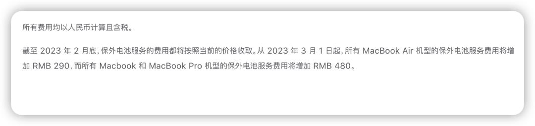 苹果官宣全新黑科技visionpro,苹果官宣全系跌至新低价