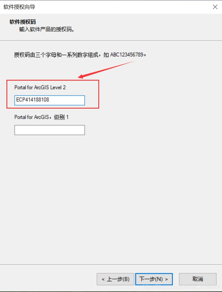 arcgis10.7安装,arcgisserver10.8.1安装