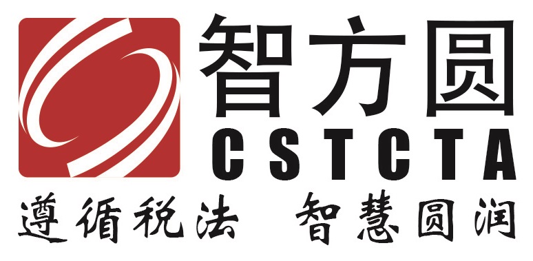 资本公积转增股本个人所得税案例,资本公积转增股本需要个税吗