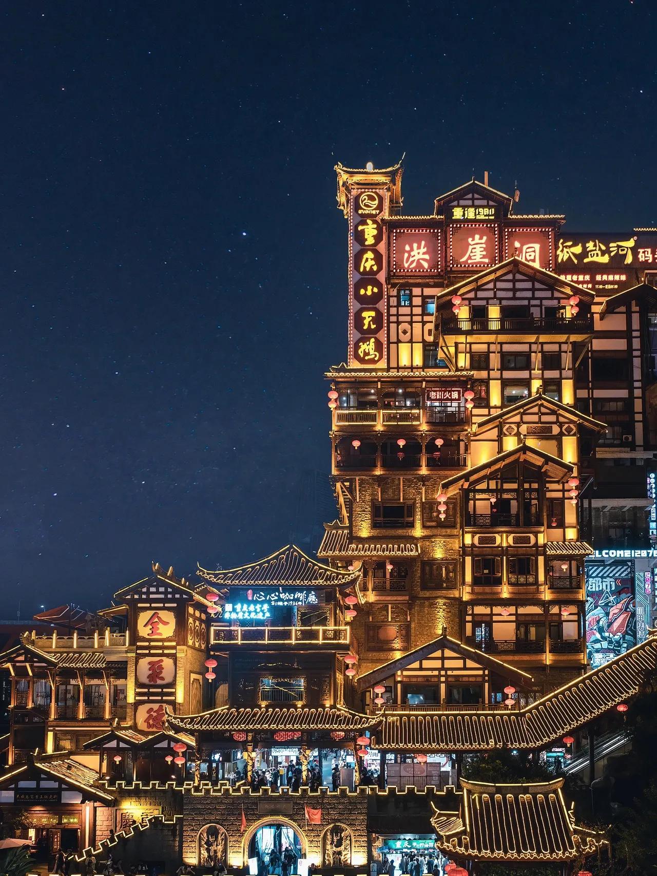 重庆旅游心得体会范文大全最新,重庆游玩感悟心得