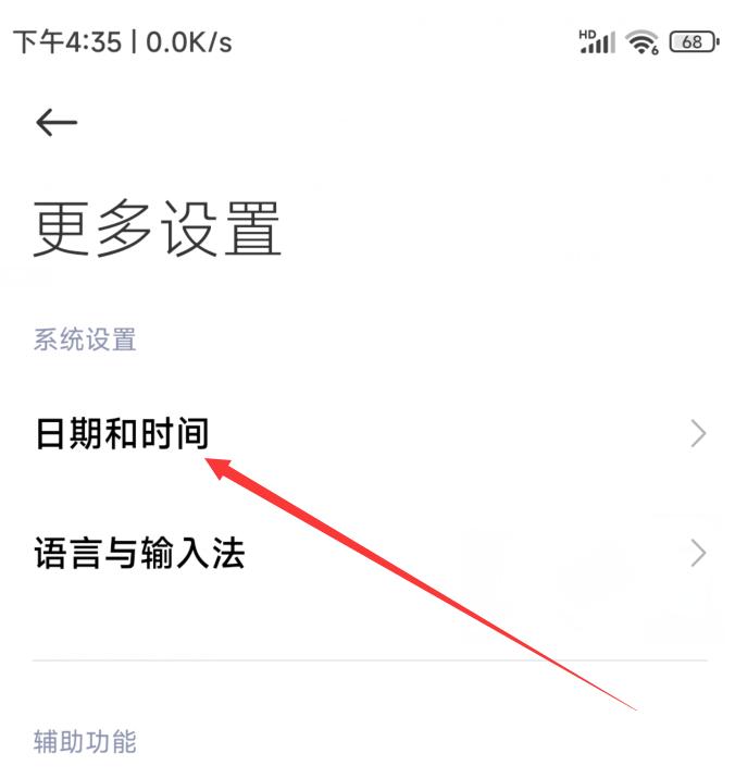 手机桌面时间显示设置,手机桌面时间显示设置农历