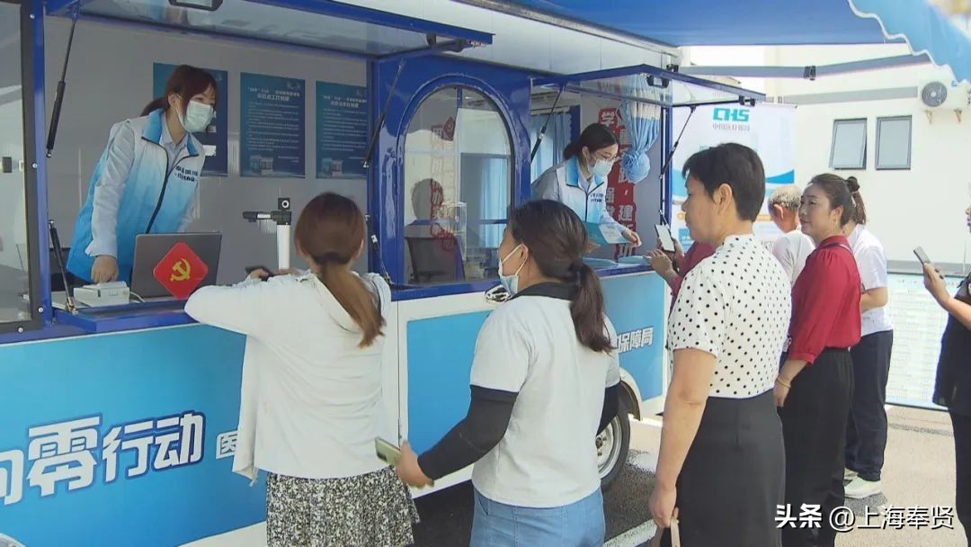 社区帮助居民激活医保电子凭证,社区为居民进行医保电子激活工作