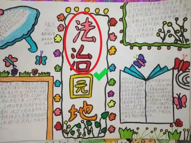 法制在日常生活中的重要意义,关于法制工作提示