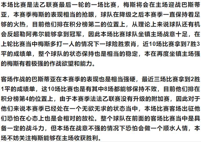 欧会杯竞彩推荐布鲁日vs佛罗伦萨,今日竞彩佛罗伦萨尤文图斯推荐