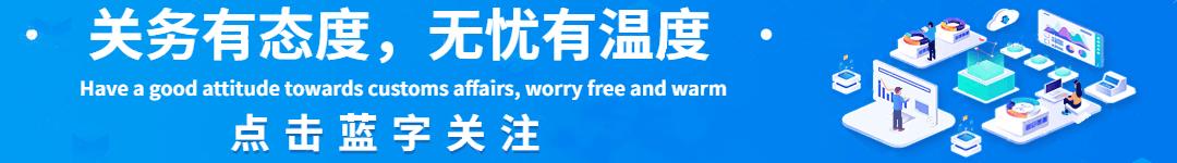 商品归类全文讲解,商品归类第五到八类