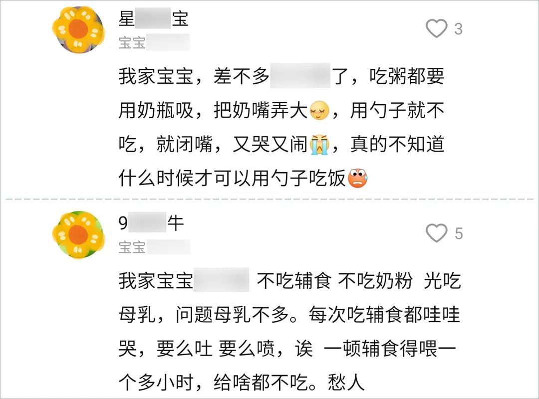 宝宝不爱吃辅食，一吃辅食就干呕，该怎么办？这几个原因最常见