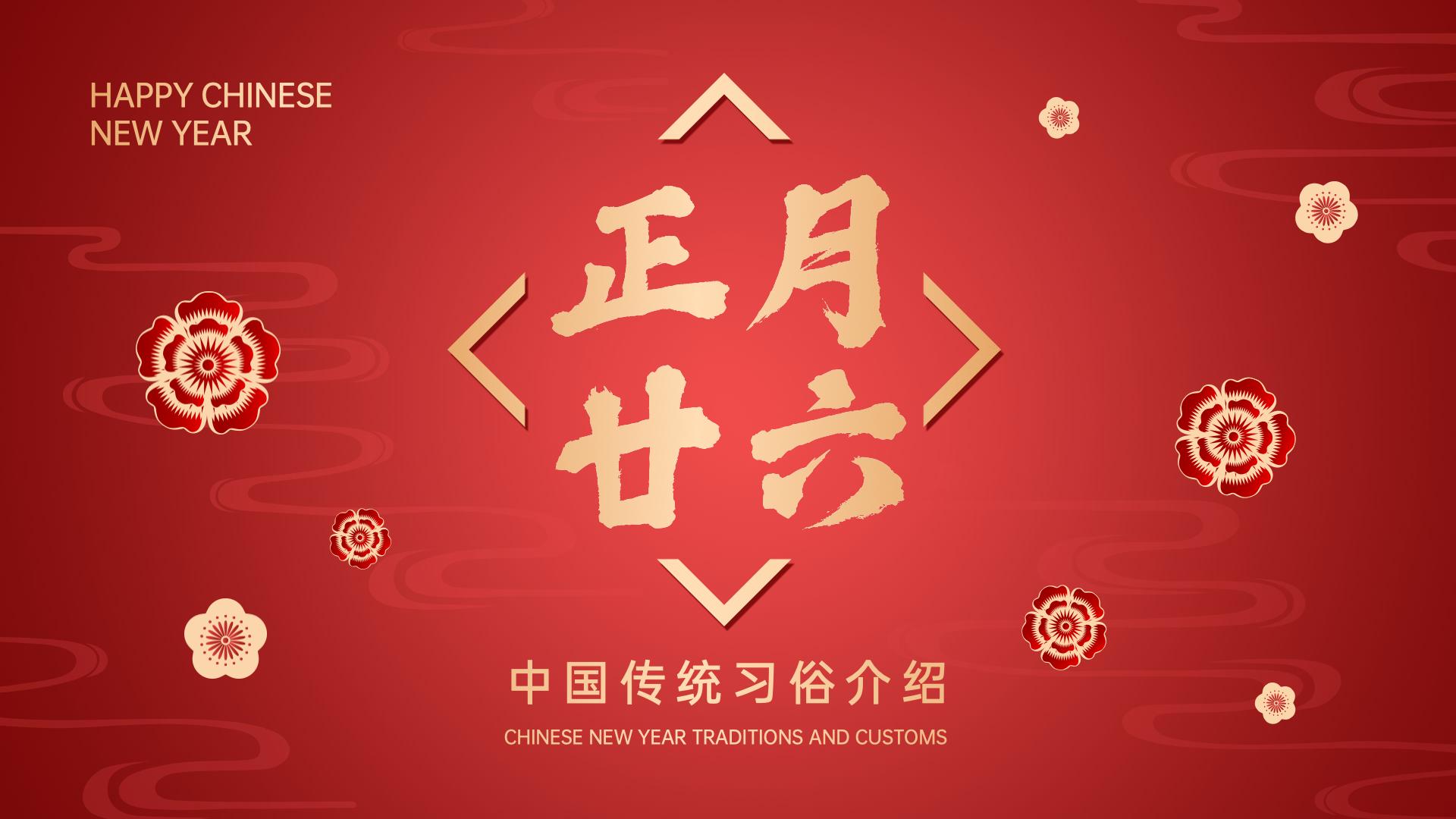 2021年正月二十六宜什么忌什么,正月二十六忌什么吃什么