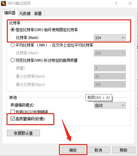 电脑qq音乐均衡器怎么调音质好,电脑用什么软件修改音质
