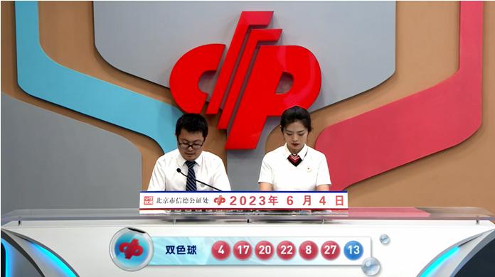 李阳双色球第23064期预测:蓝球看好偶数,独蓝参考06