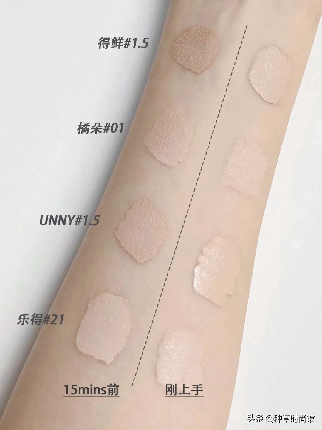 遮瑕推荐真实测评不暗沉不卡粉,遮痘用什么遮瑕原相机测评