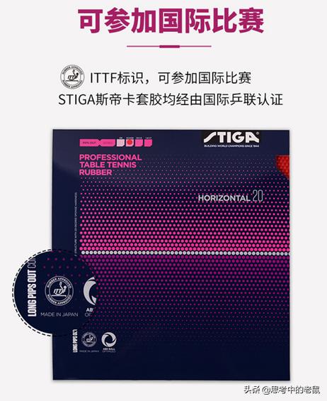 颗粒王国长胶胶皮,进攻型长胶大颗粒胶皮哪种最好